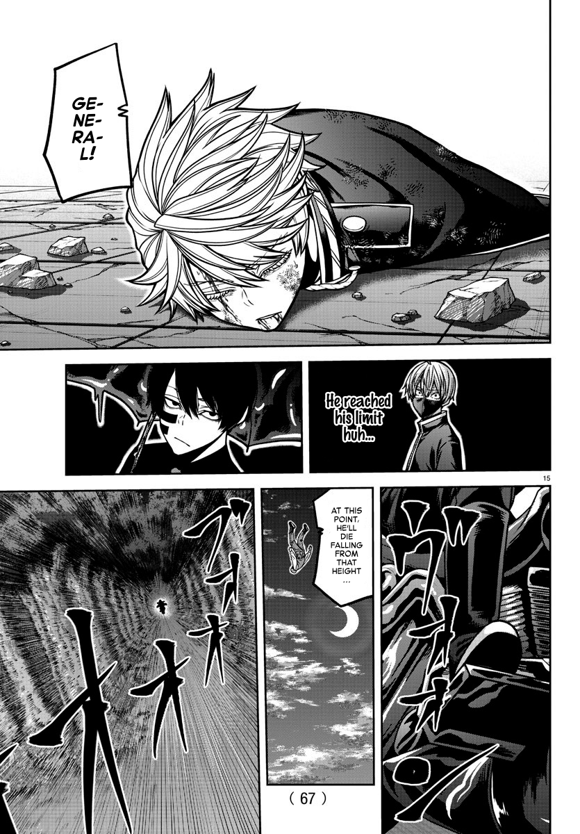 Page 15 of Chapter 159