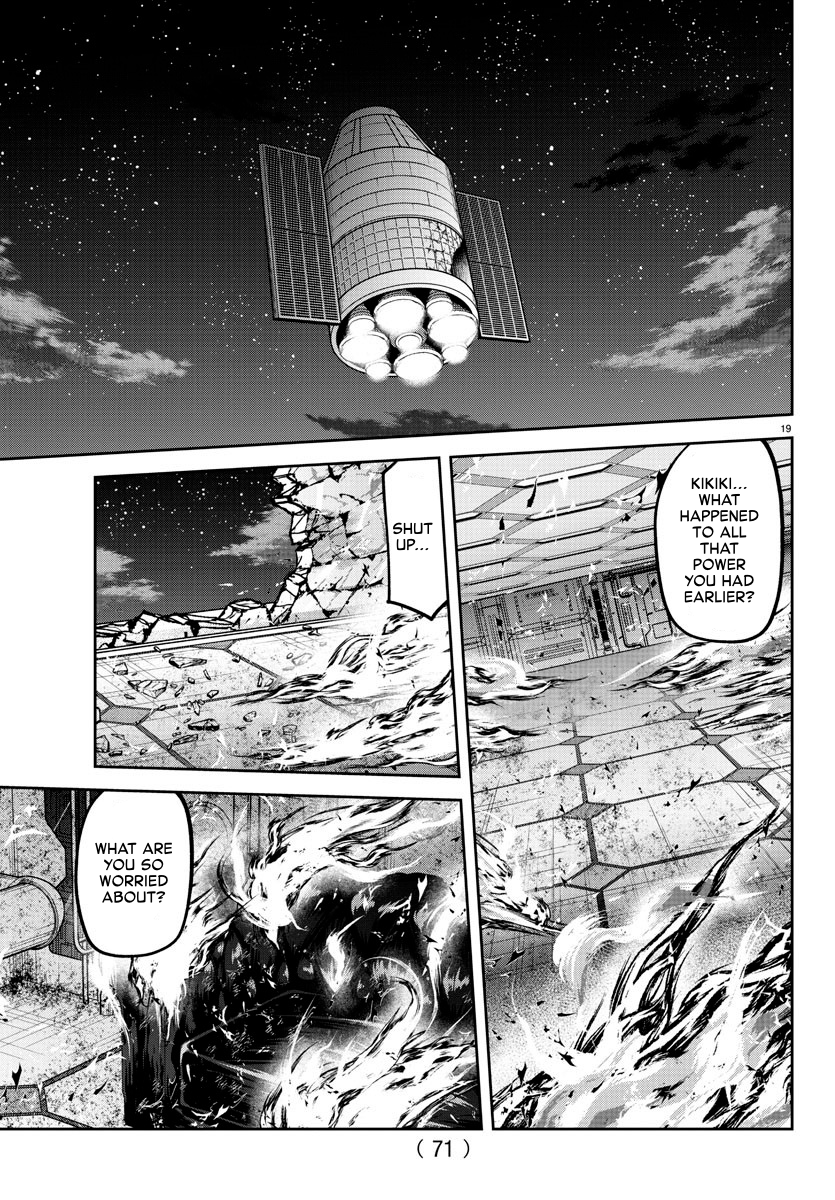 Page 19 of Chapter 159