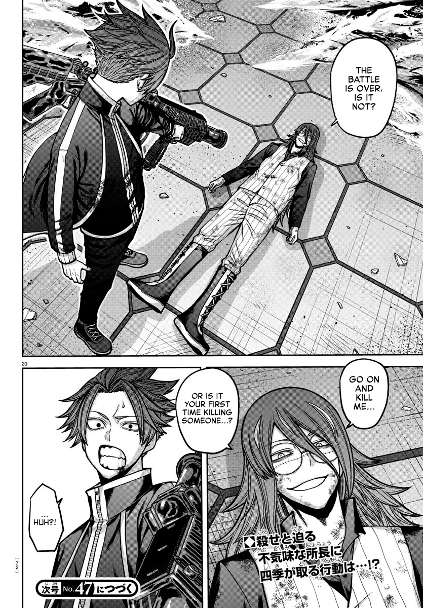 Page 20 of Chapter 159