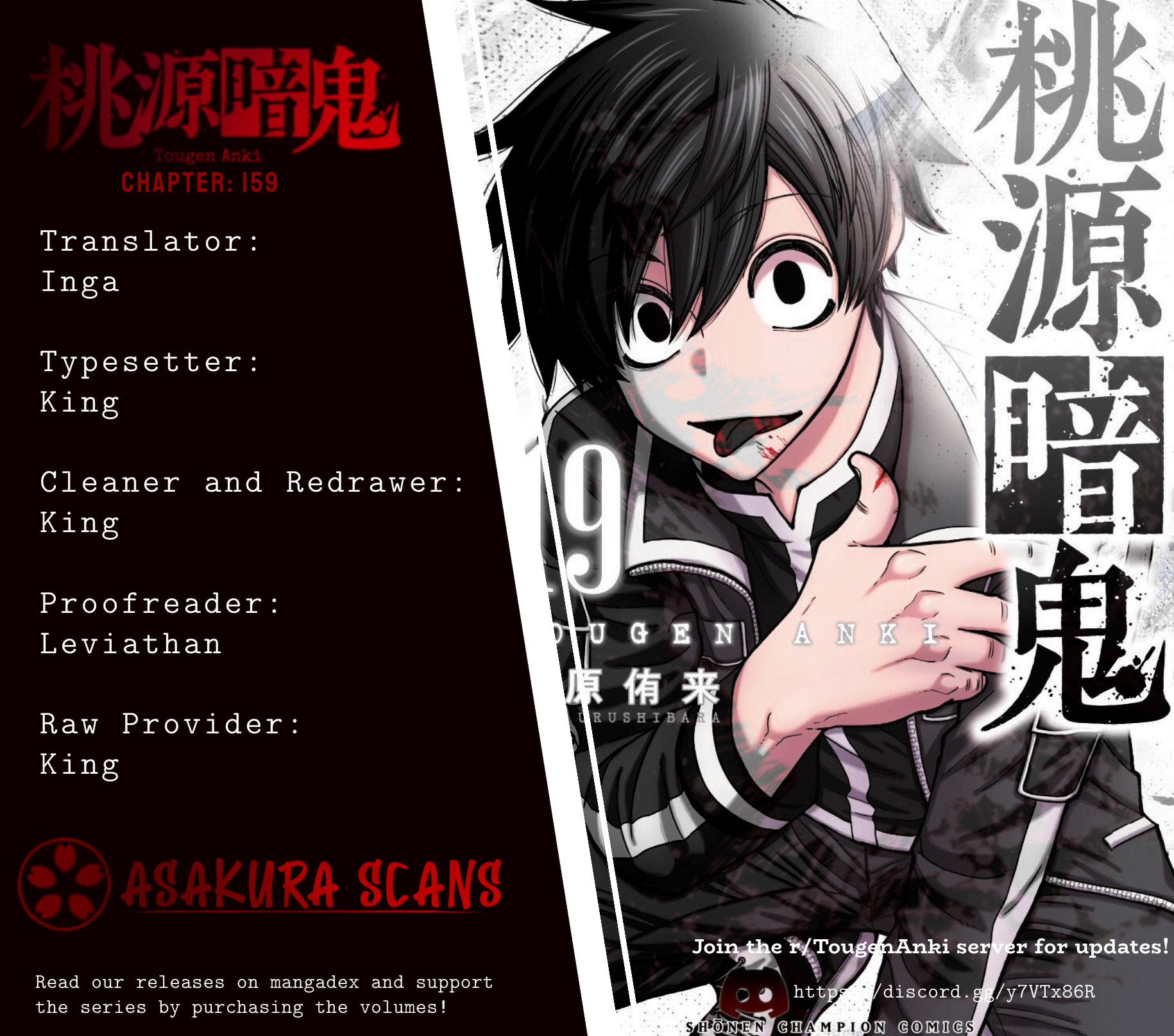 Page 21 of Chapter 159