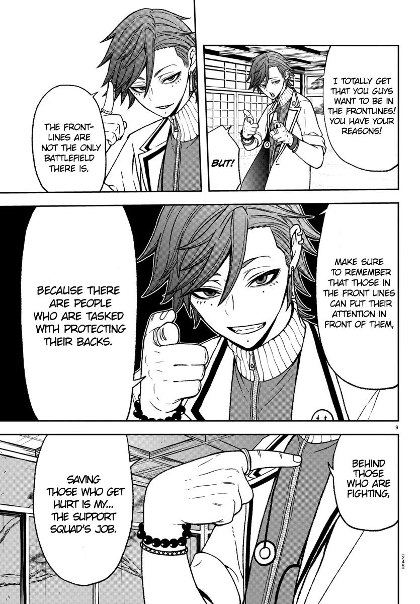 Page 9 of Chapter 16