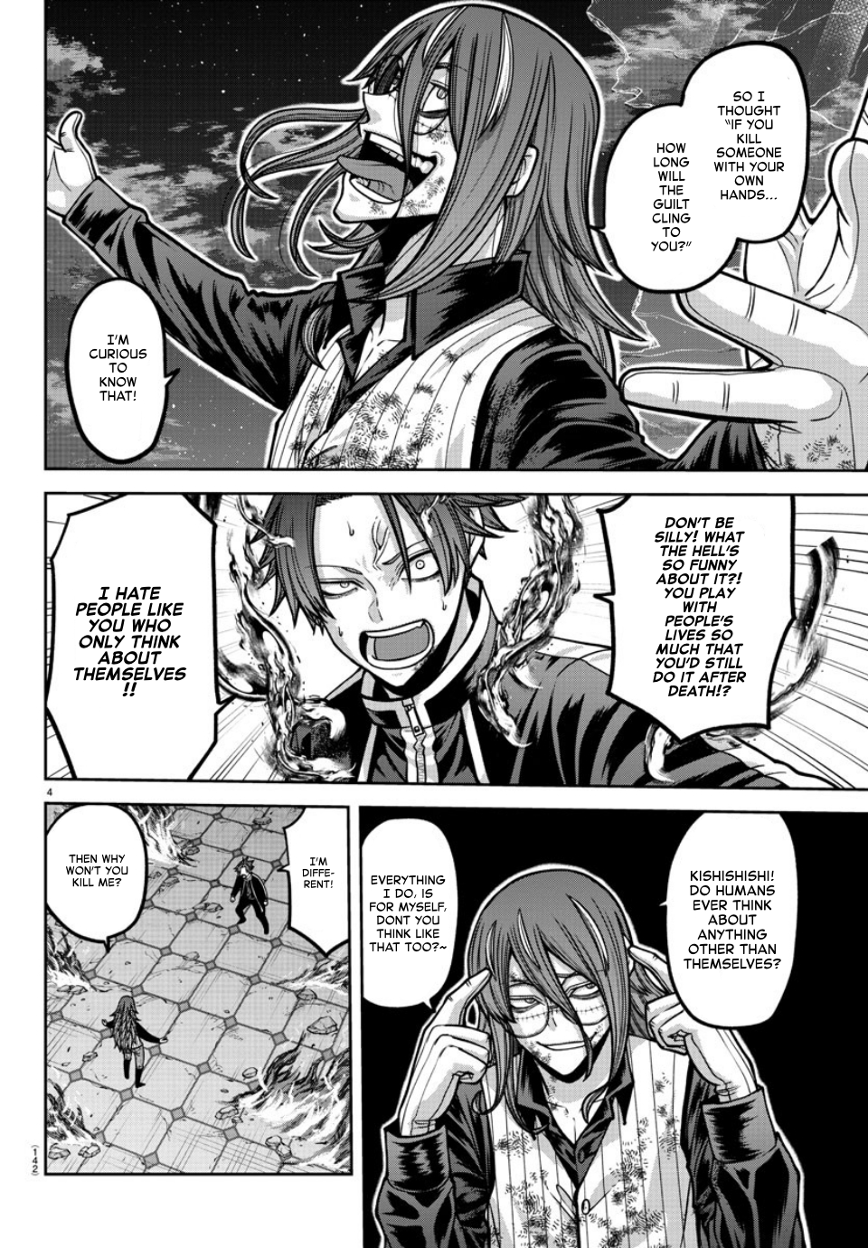 Page 4 of Chapter 160
