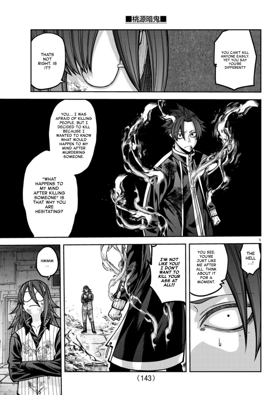 Page 5 of Chapter 160