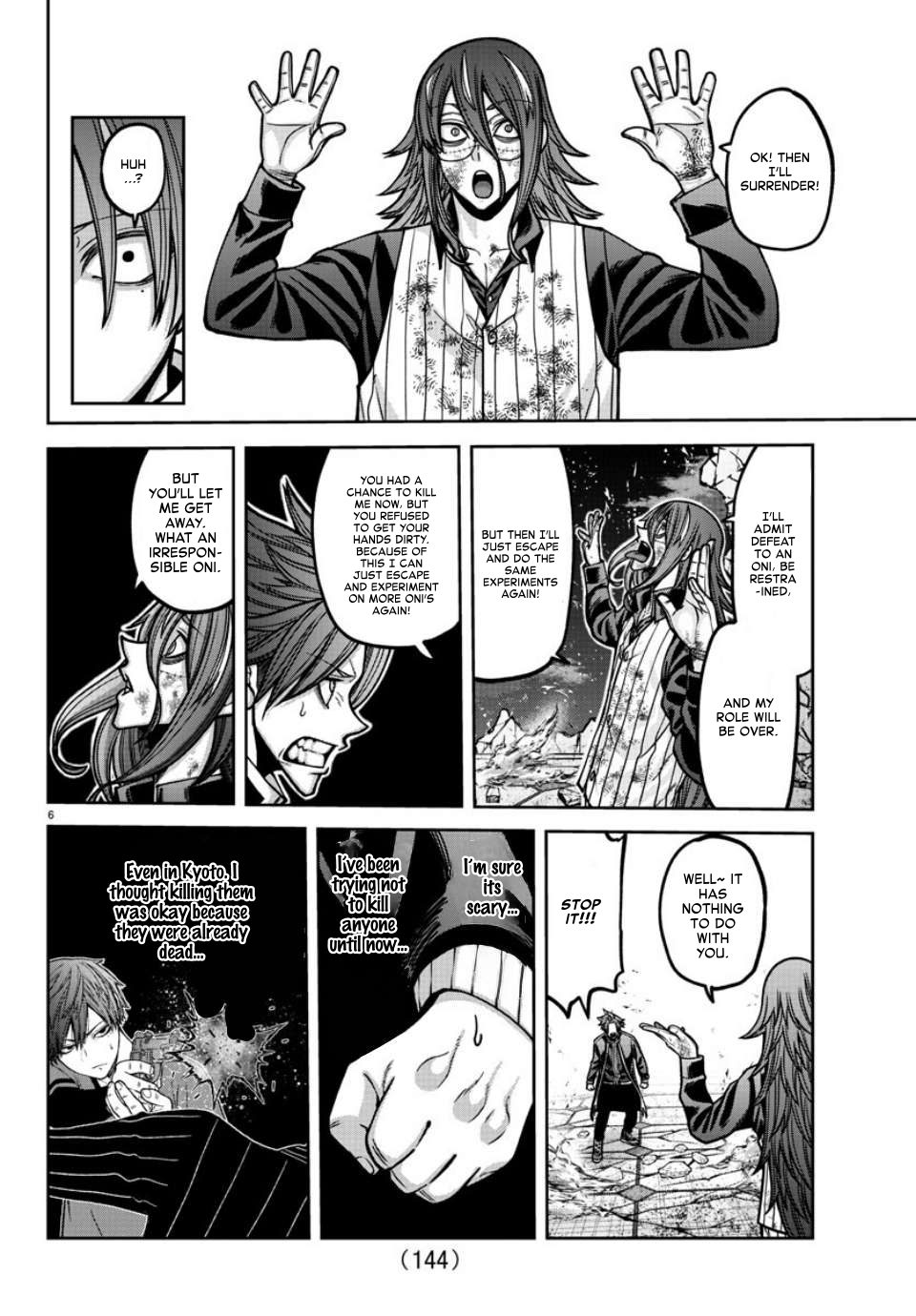 Page 6 of Chapter 160