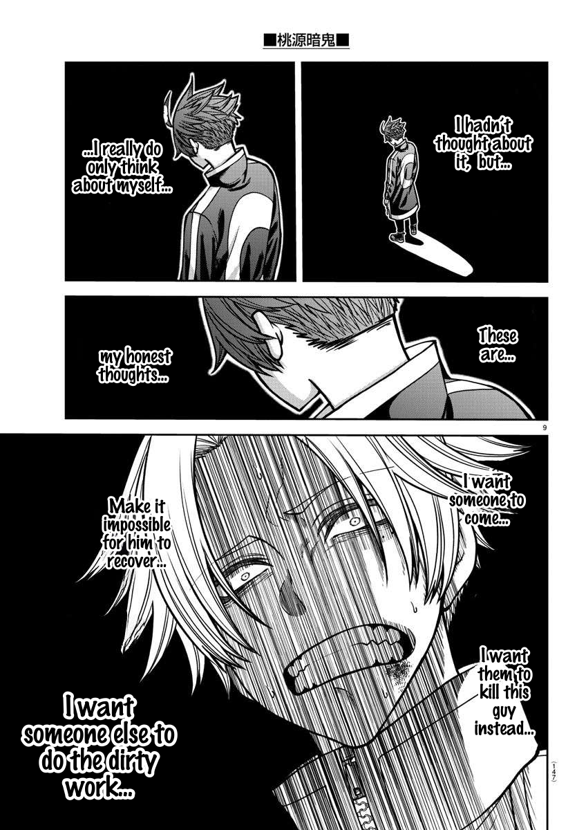 Page 9 of Chapter 160