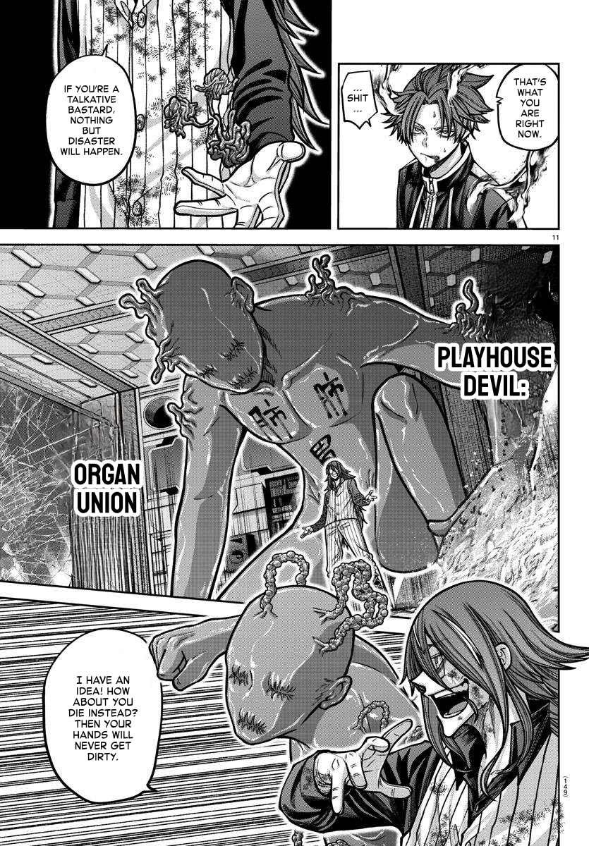 Page 11 of Chapter 160