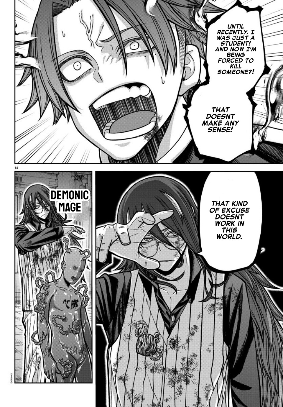 Page 14 of Chapter 160