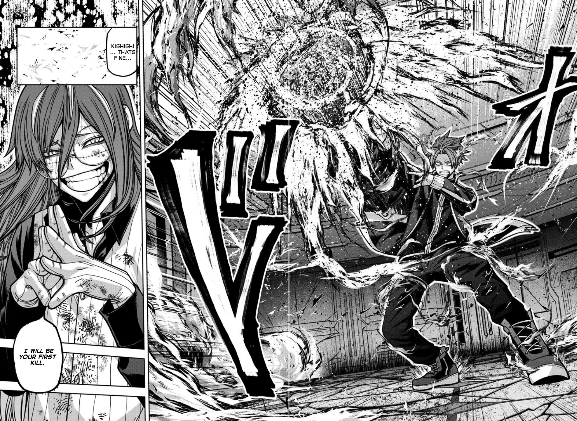 Page 17 of Chapter 160