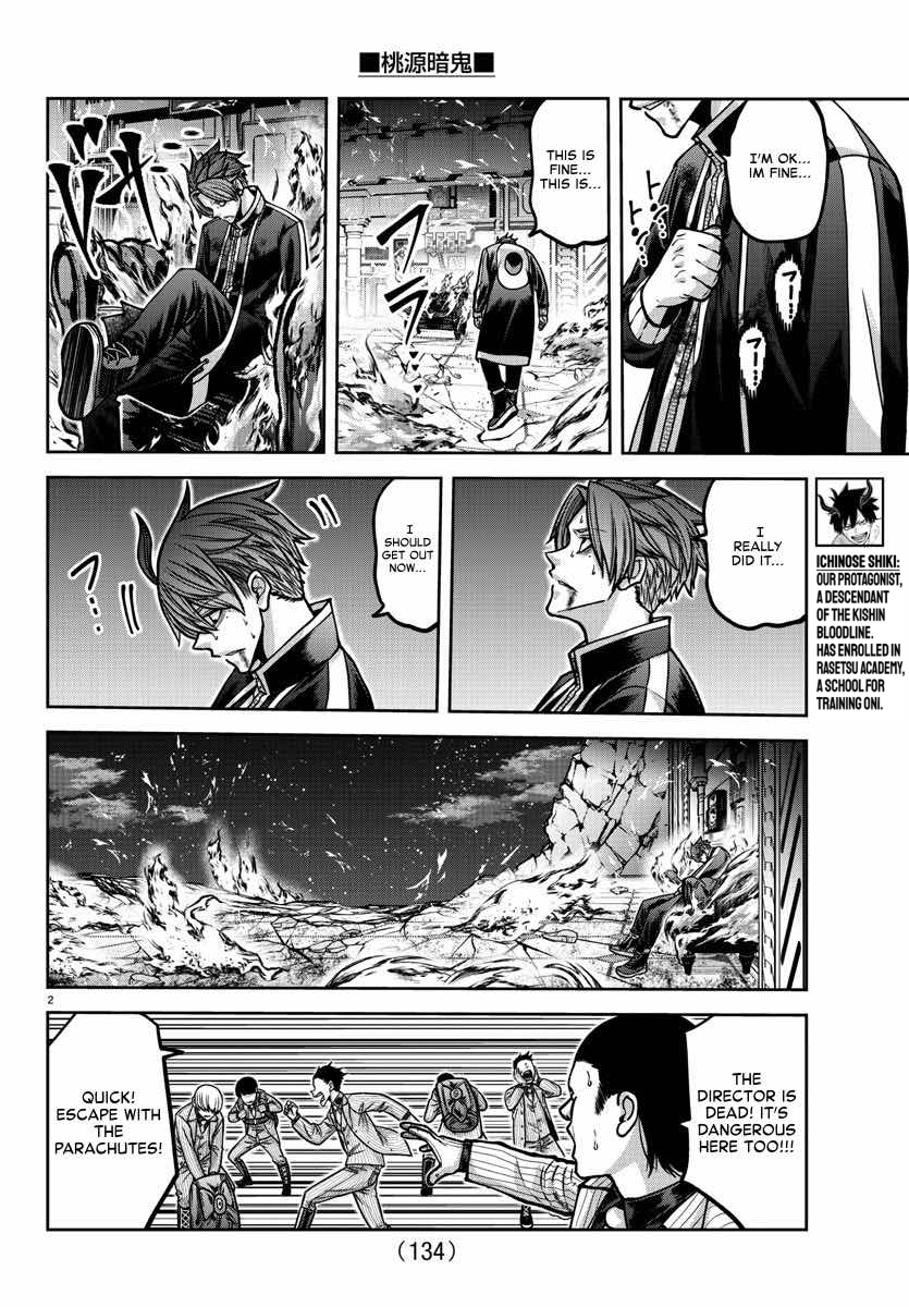 Page 2 of Chapter 161