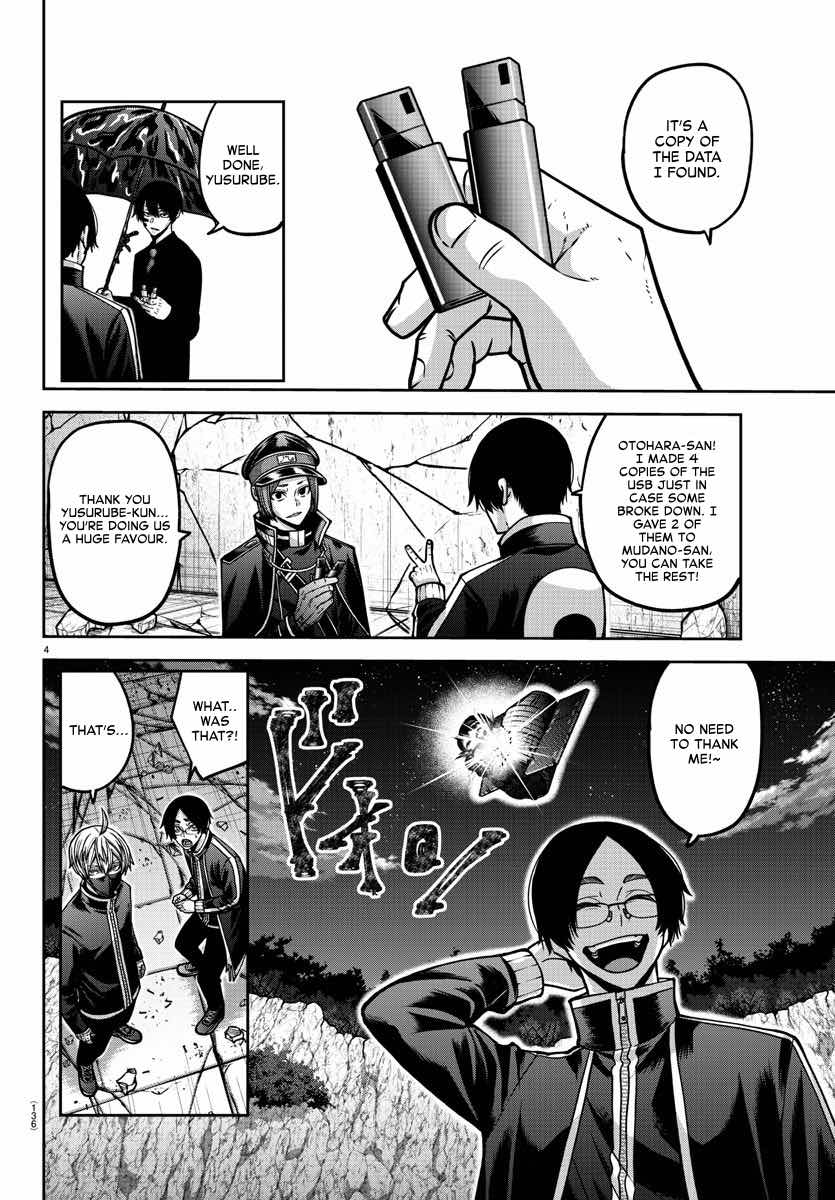 Page 4 of Chapter 161