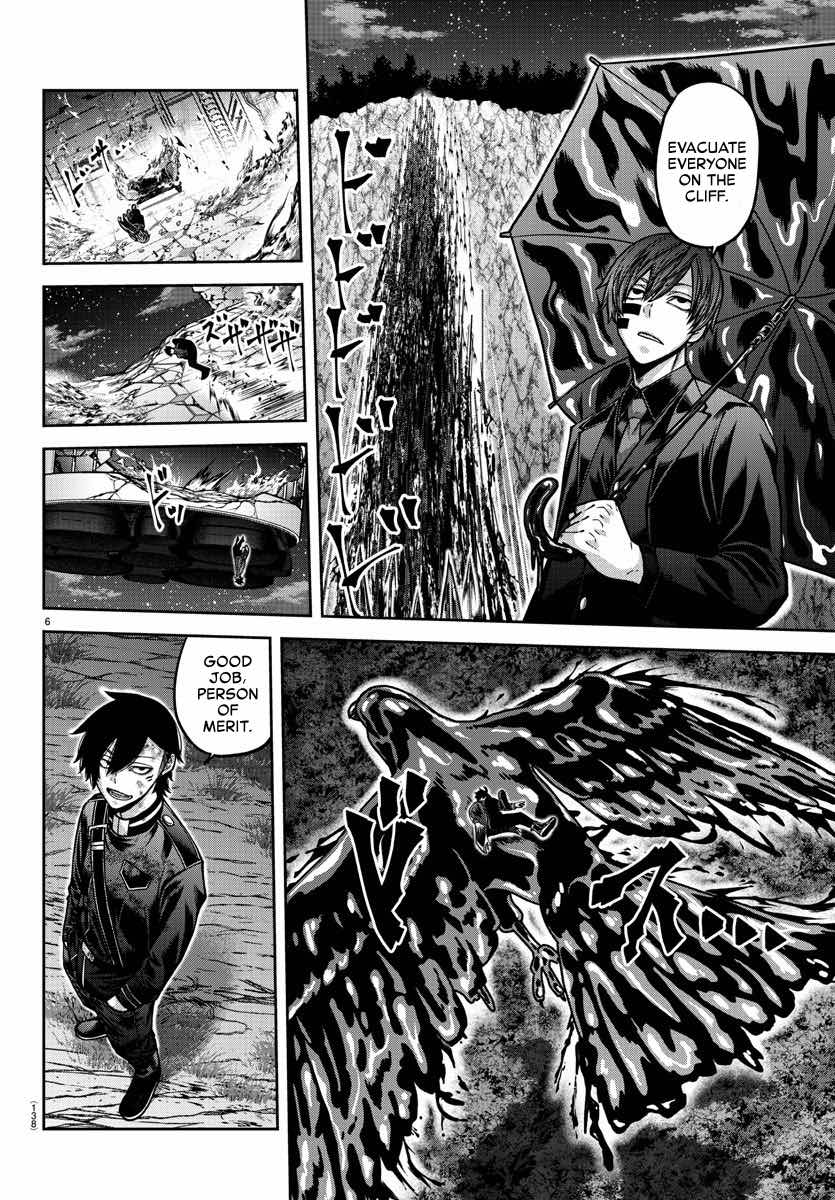 Page 6 of Chapter 161