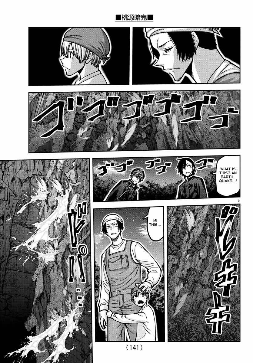 Page 9 of Chapter 161