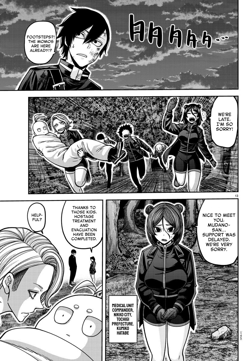 Page 12 of Chapter 161