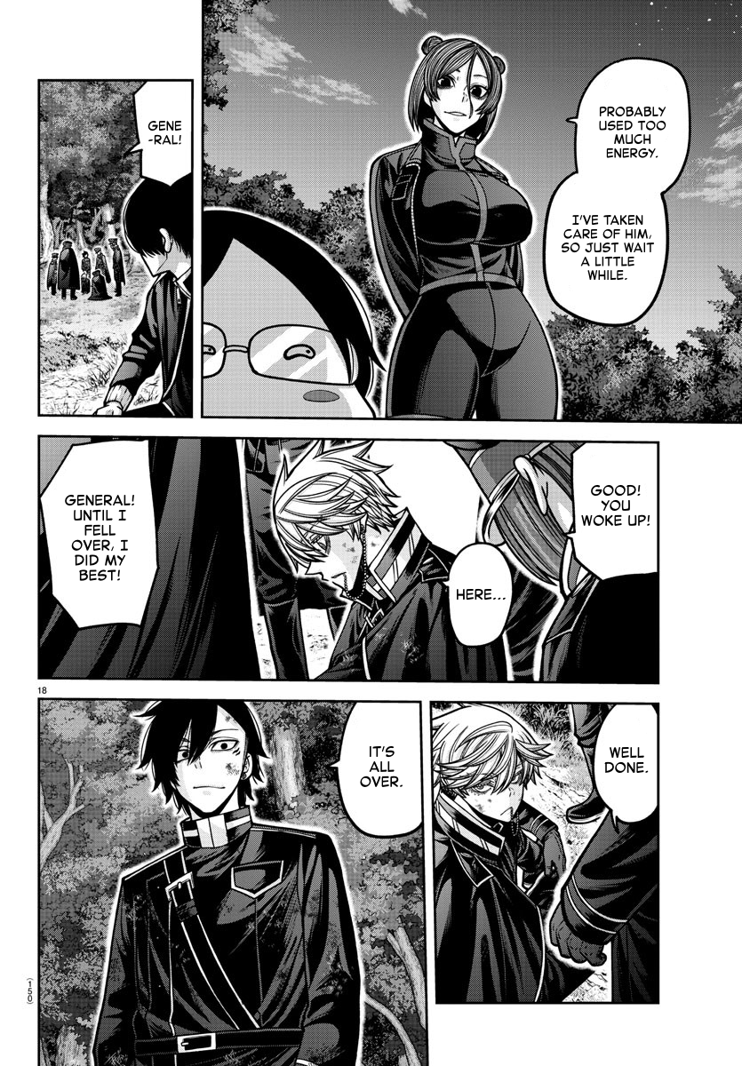 Page 17 of Chapter 161