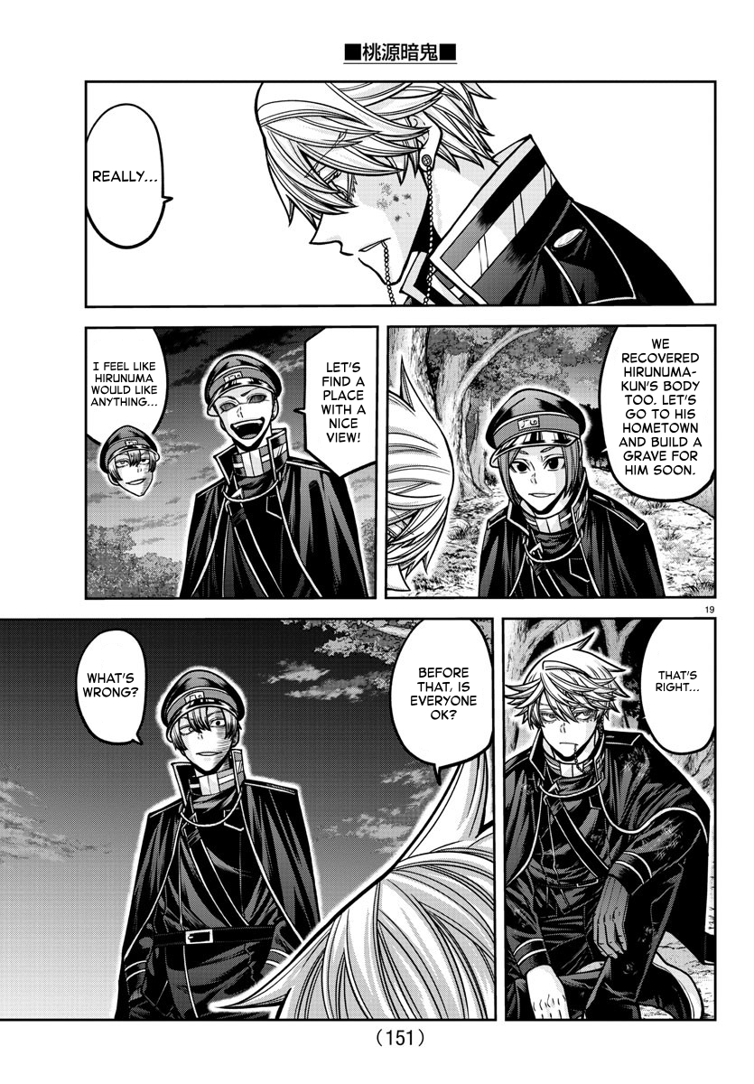 Page 18 of Chapter 161