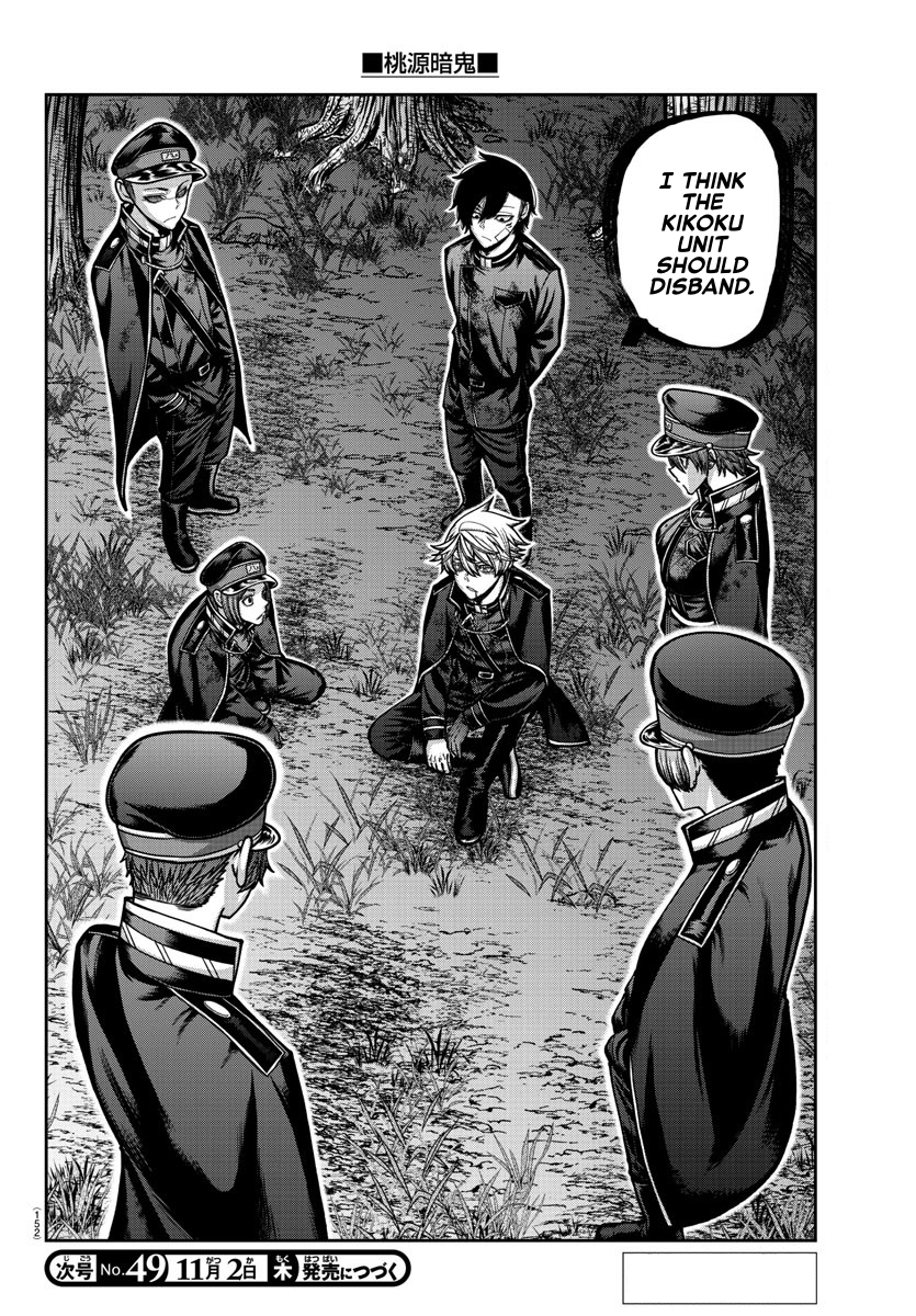 Page 19 of Chapter 161