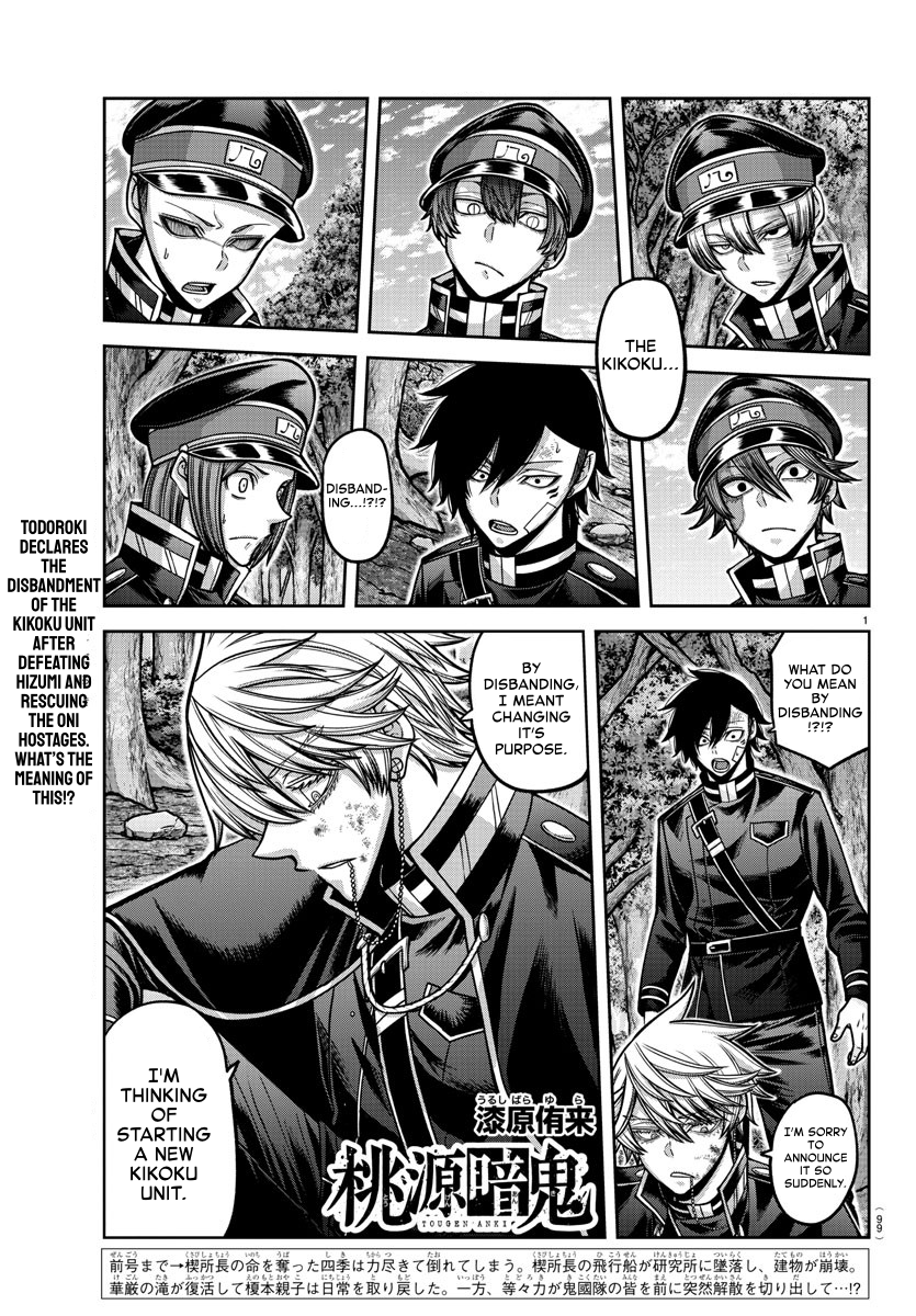 Page 1 of Chapter 162