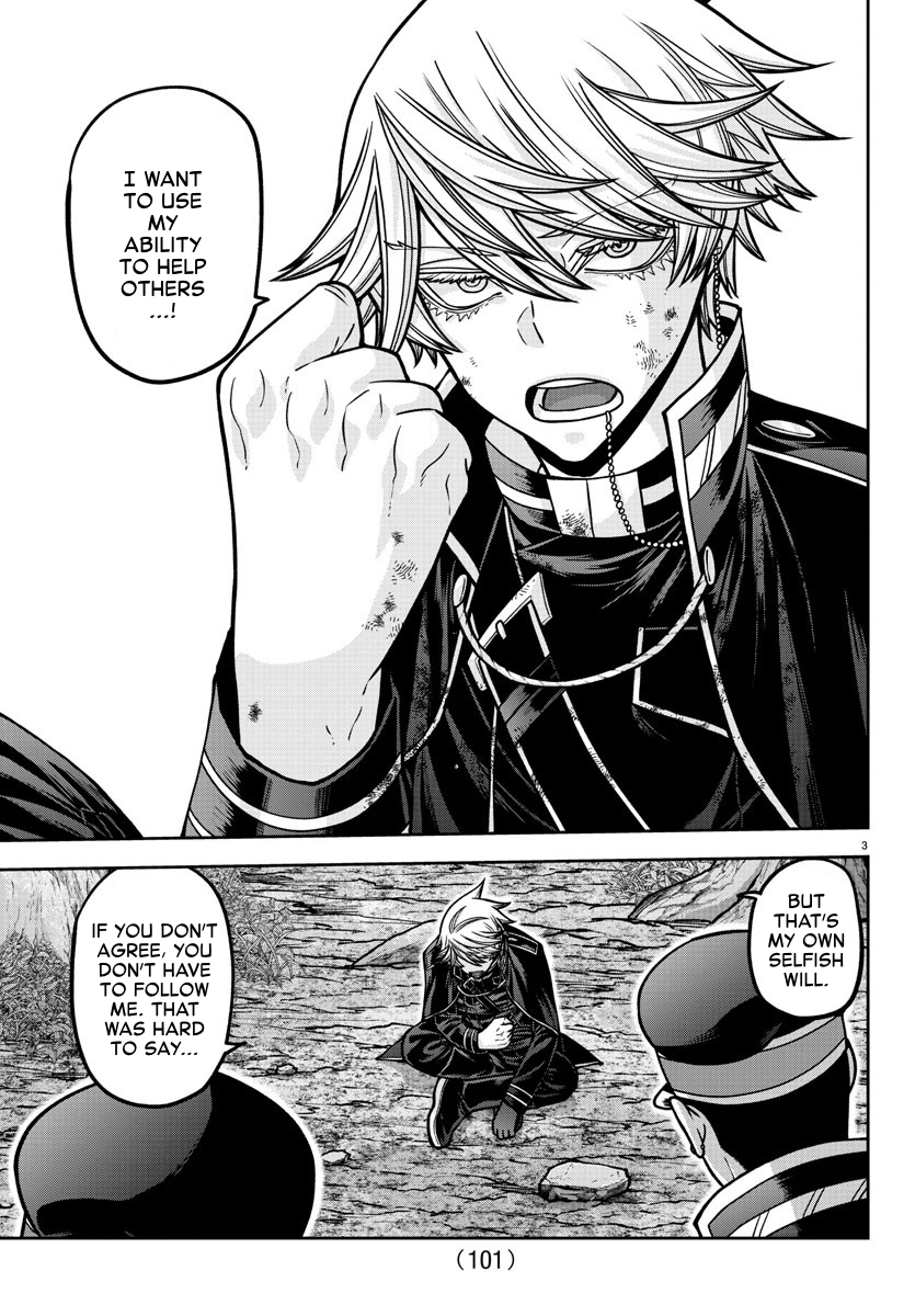 Page 3 of Chapter 162