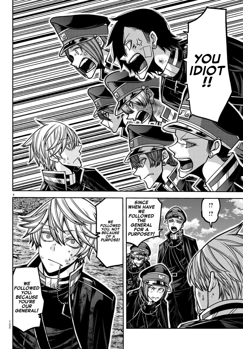 Page 4 of Chapter 162
