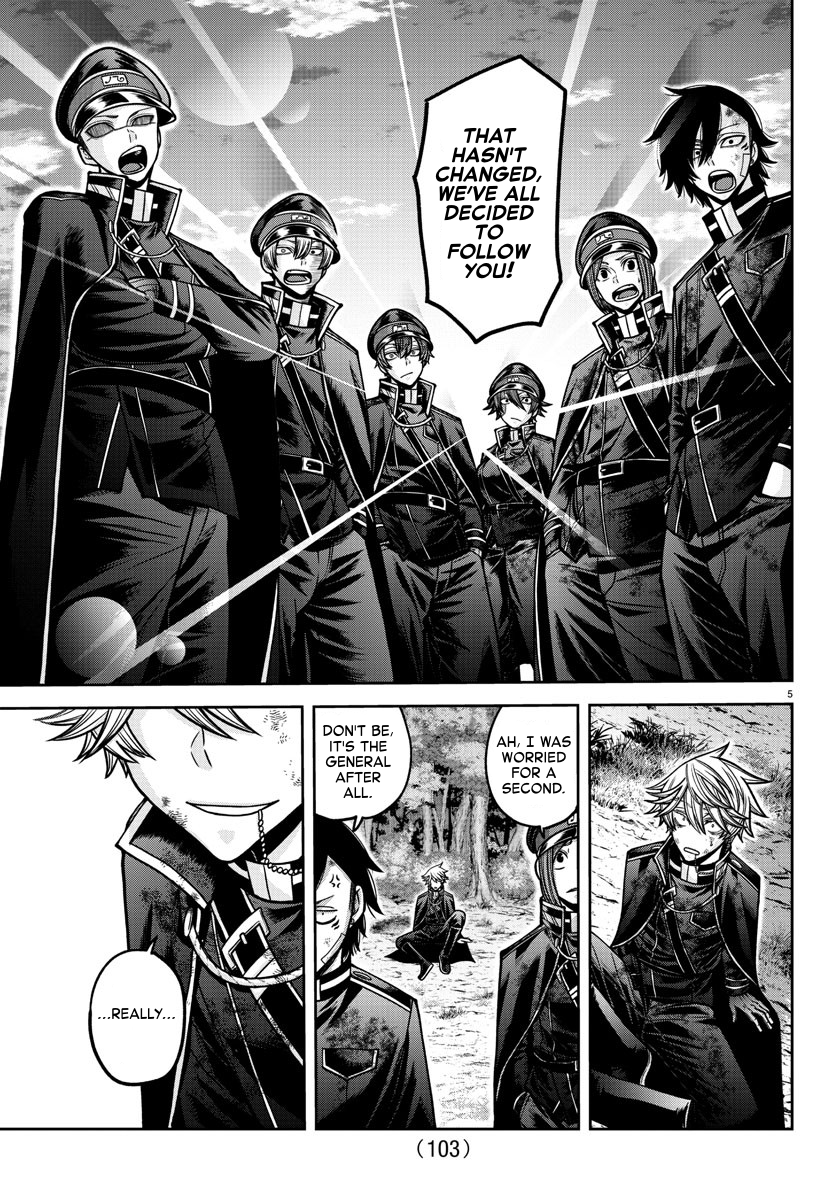 Page 5 of Chapter 162