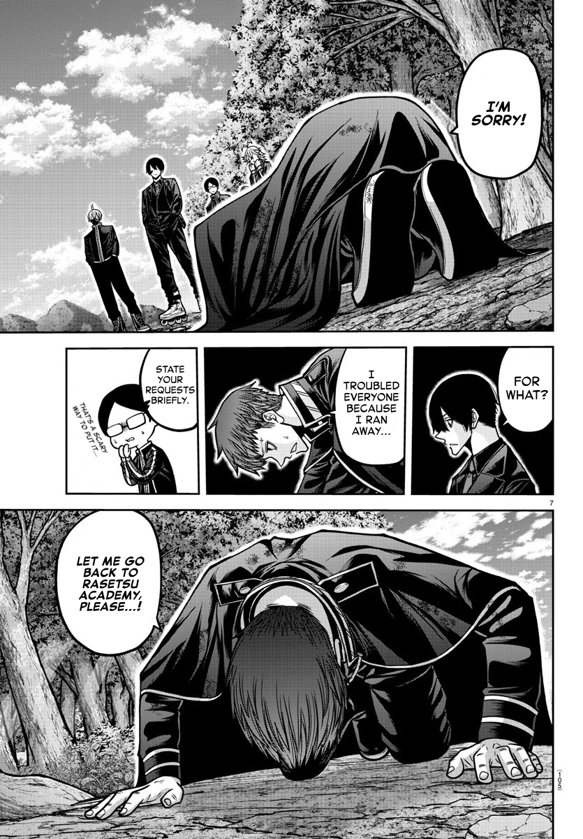 Page 7 of Chapter 162