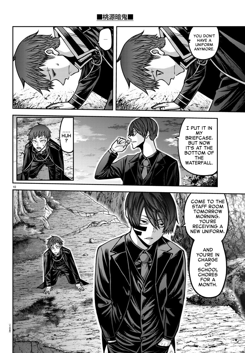 Page 10 of Chapter 162