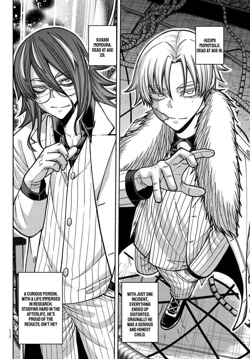 Page 15 of Chapter 162