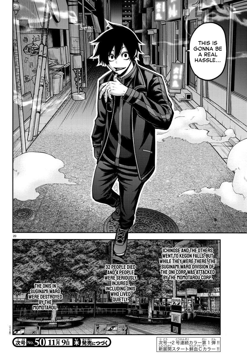 Page 19 of Chapter 162