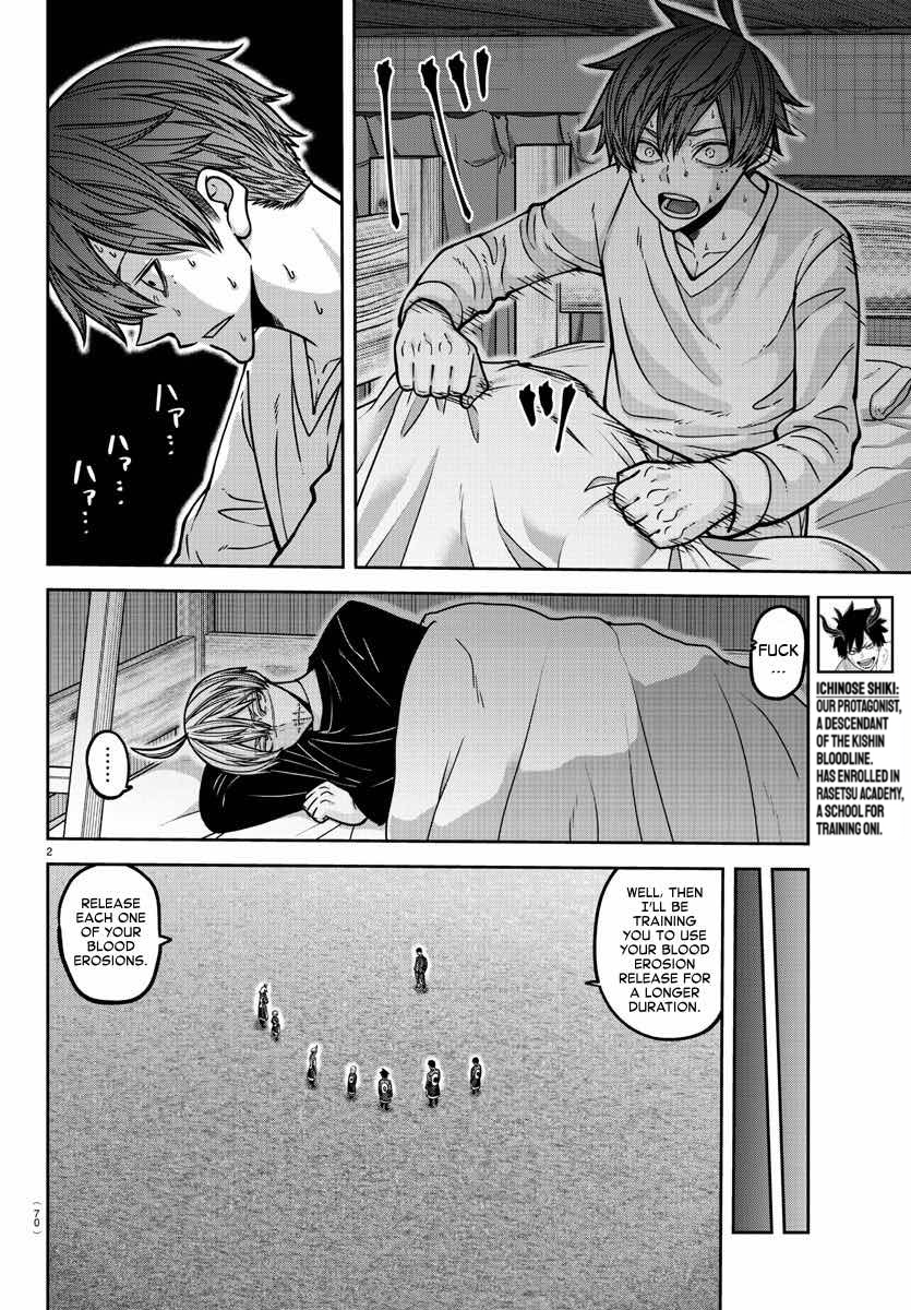 Page 3 of Chapter 163
