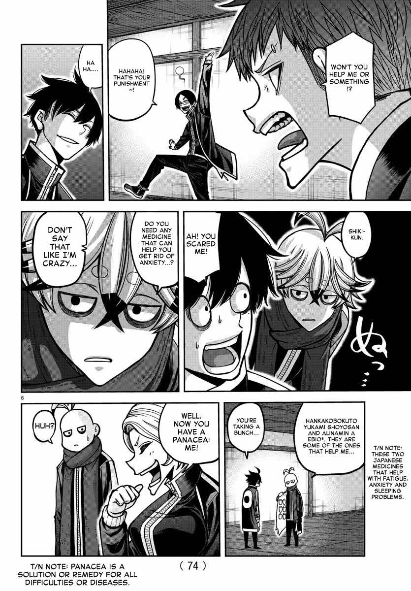 Page 7 of Chapter 163