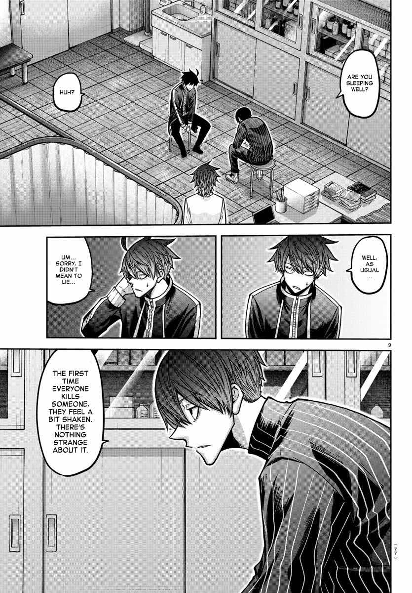 Page 10 of Chapter 163