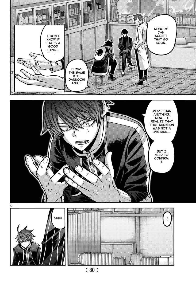 Page 13 of Chapter 163
