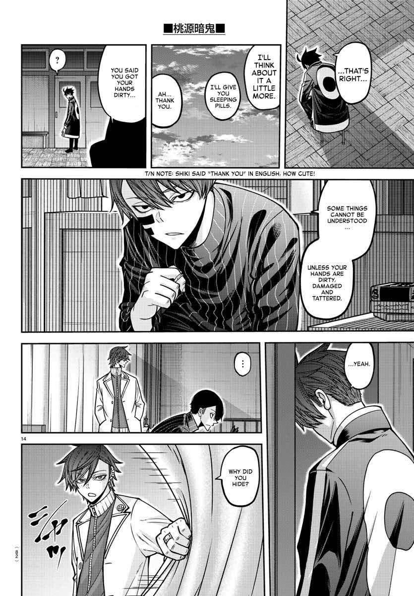 Page 15 of Chapter 163
