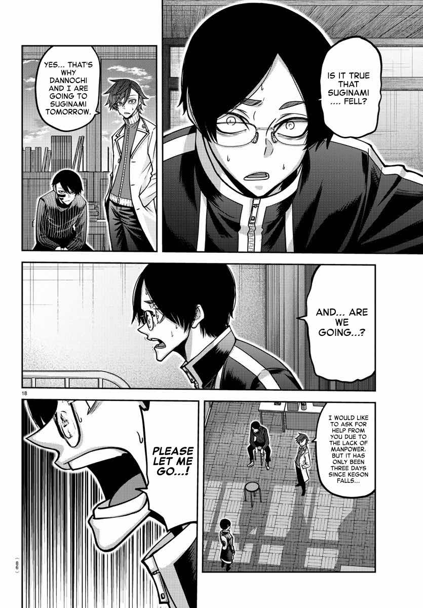 Page 19 of Chapter 163