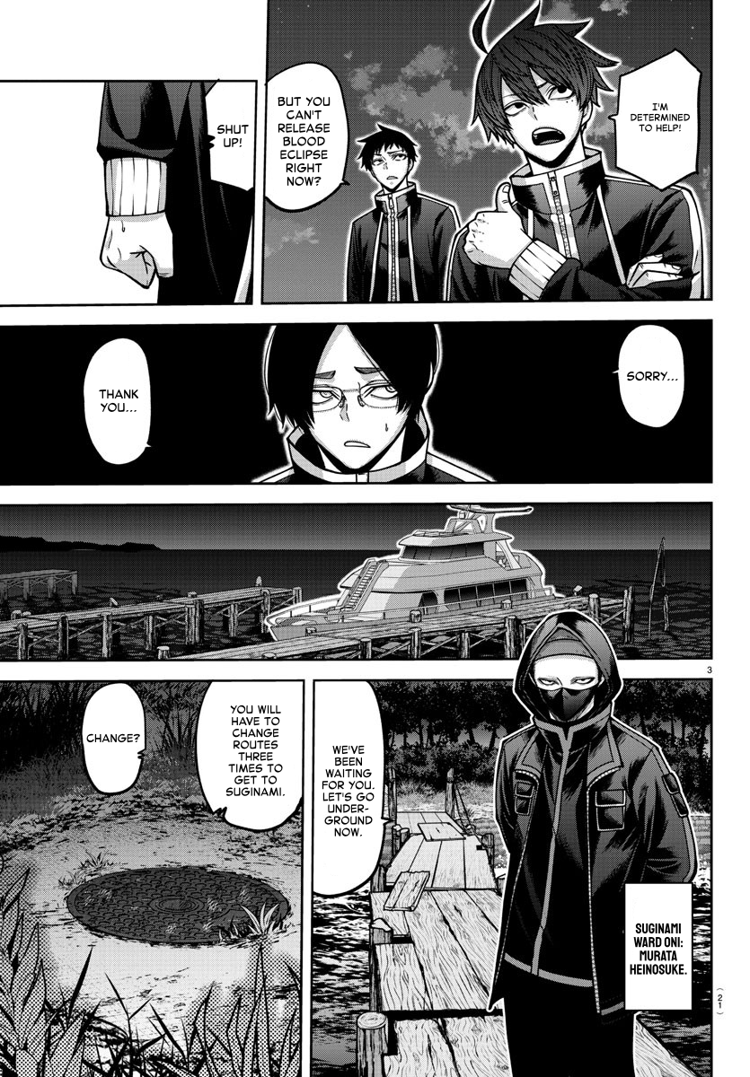 Page 3 of Chapter 164