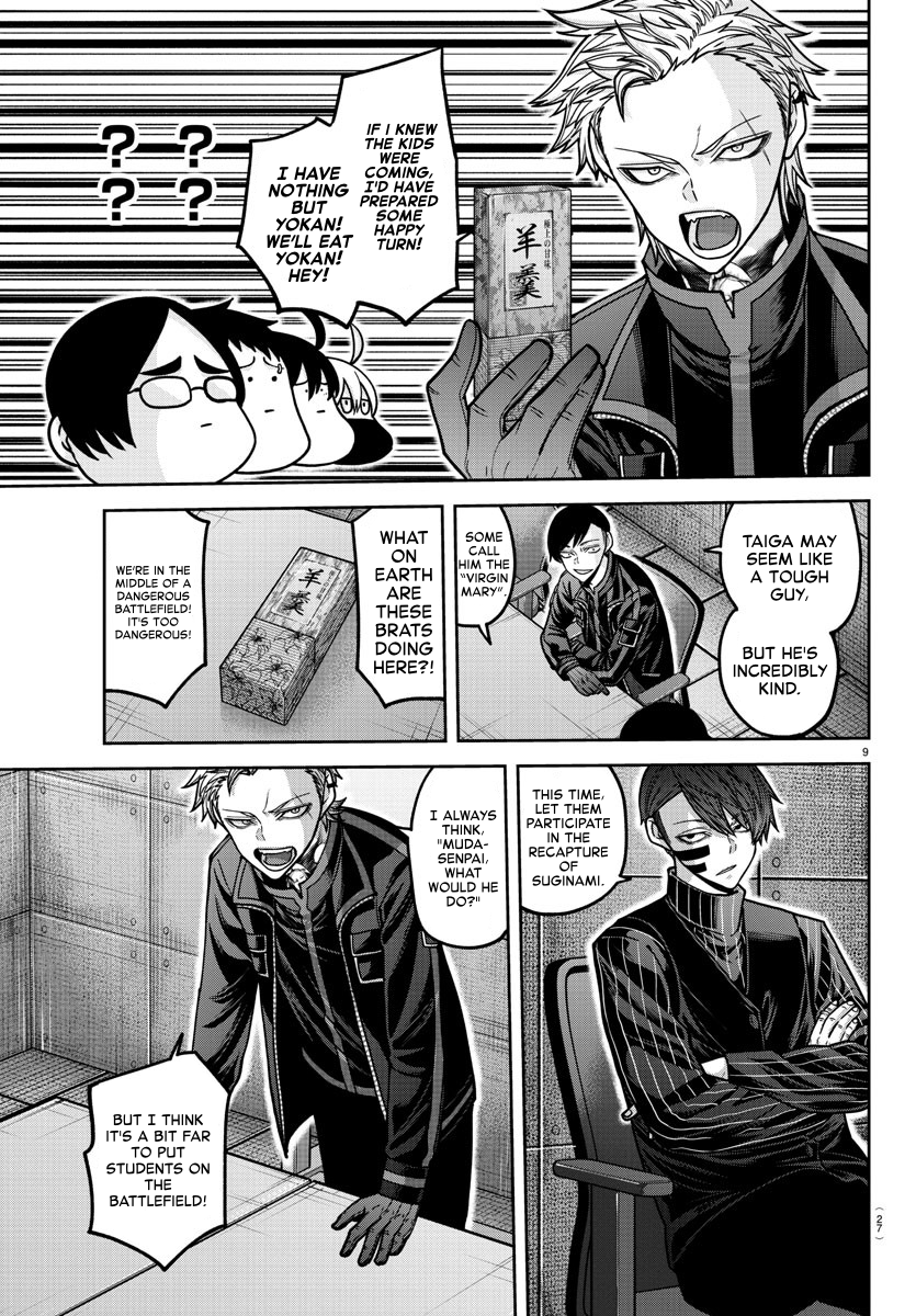 Page 9 of Chapter 164