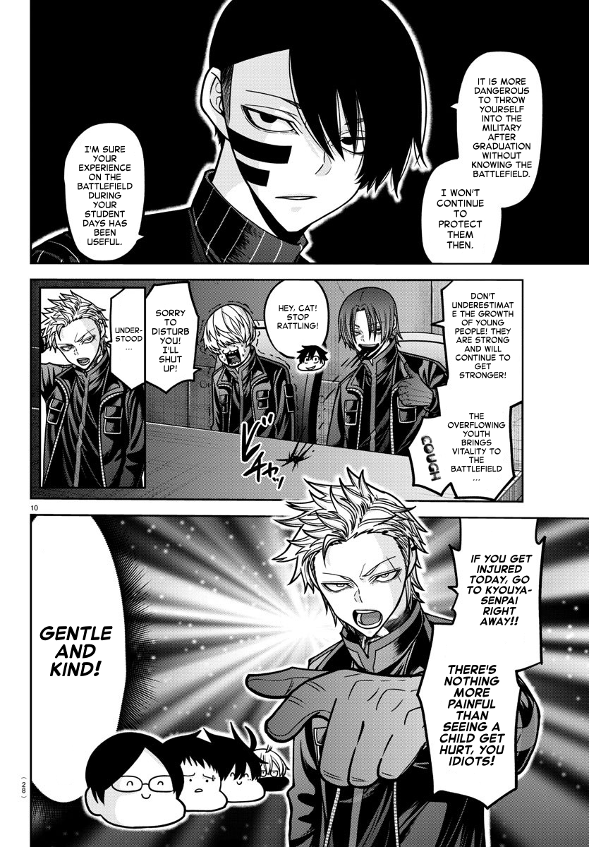 Page 10 of Chapter 164