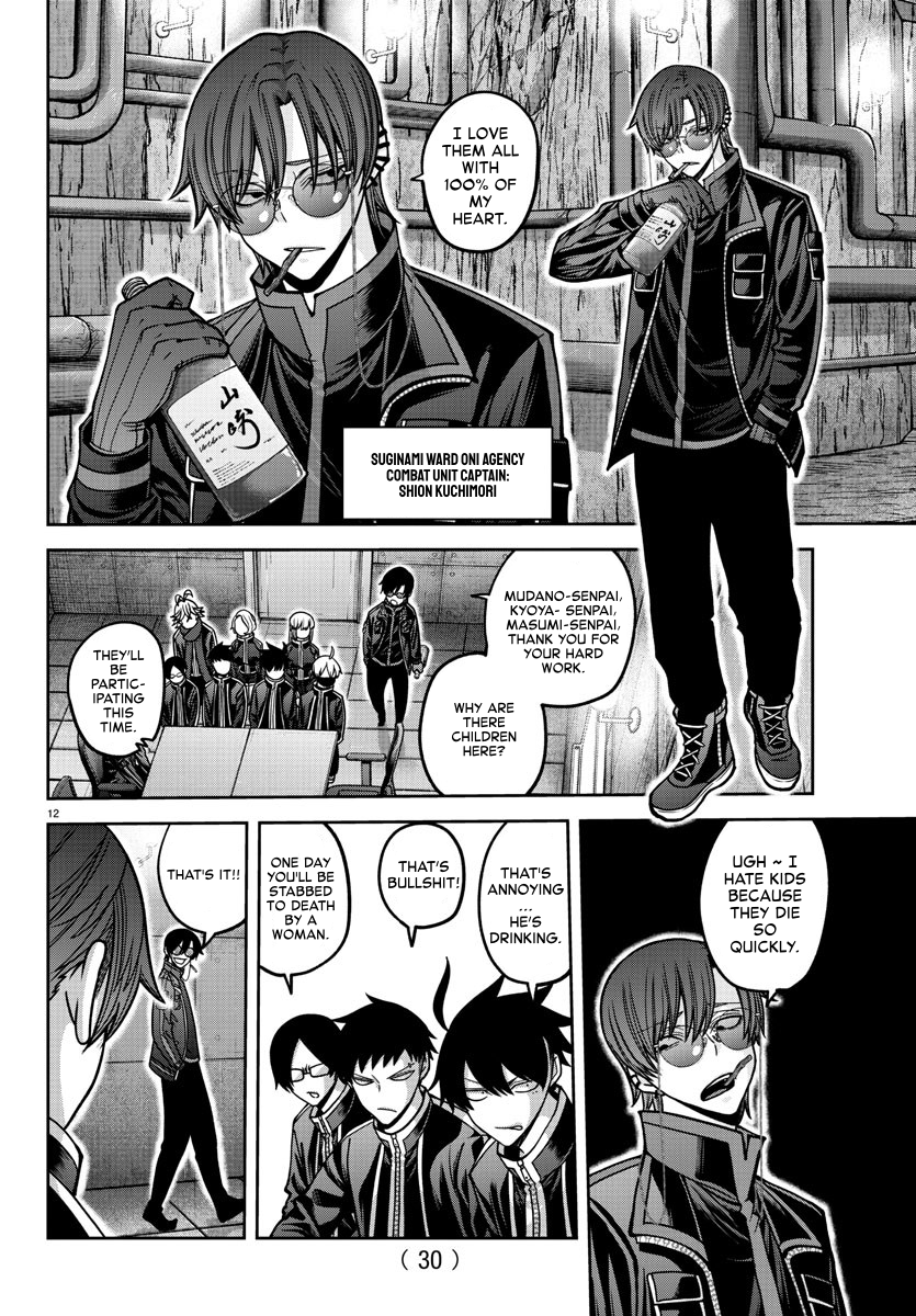 Page 12 of Chapter 164