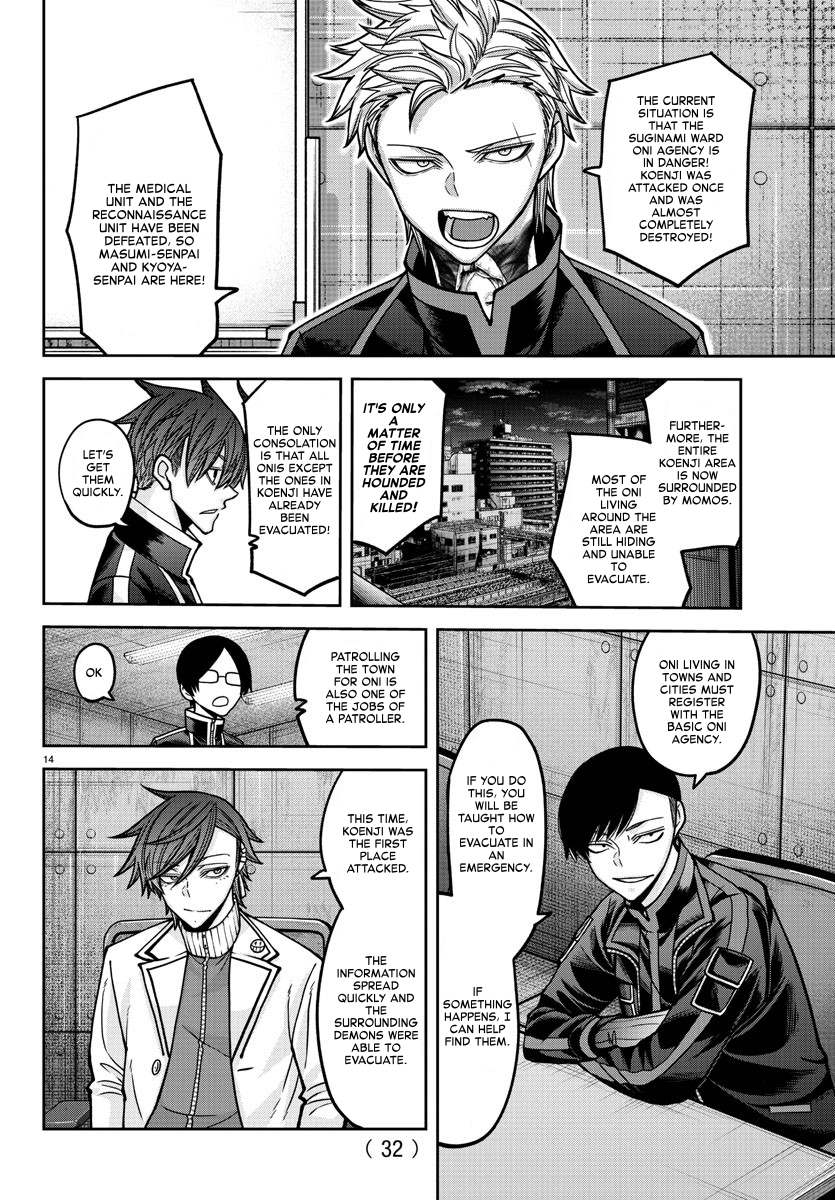 Page 14 of Chapter 164