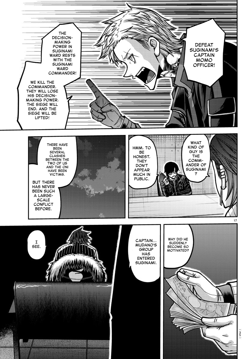 Page 17 of Chapter 164