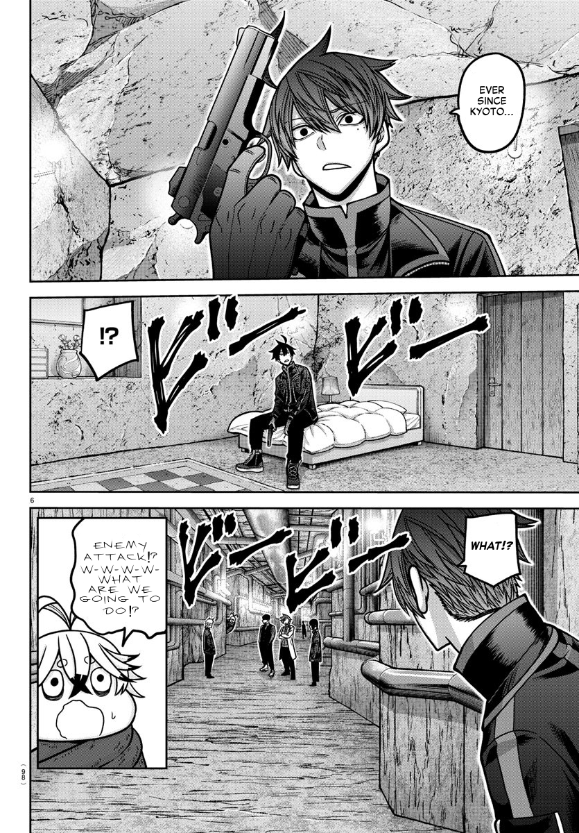 Page 6 of Chapter 165