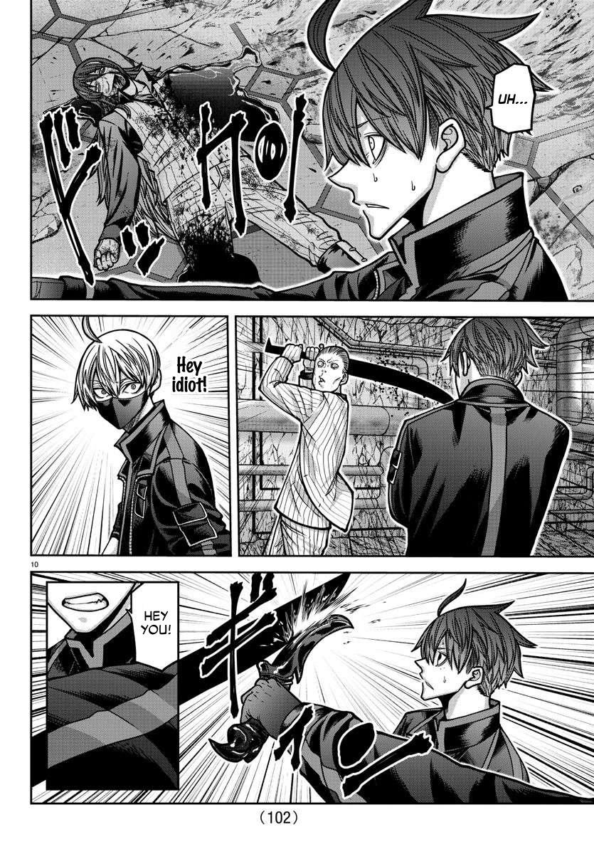 Page 10 of Chapter 165
