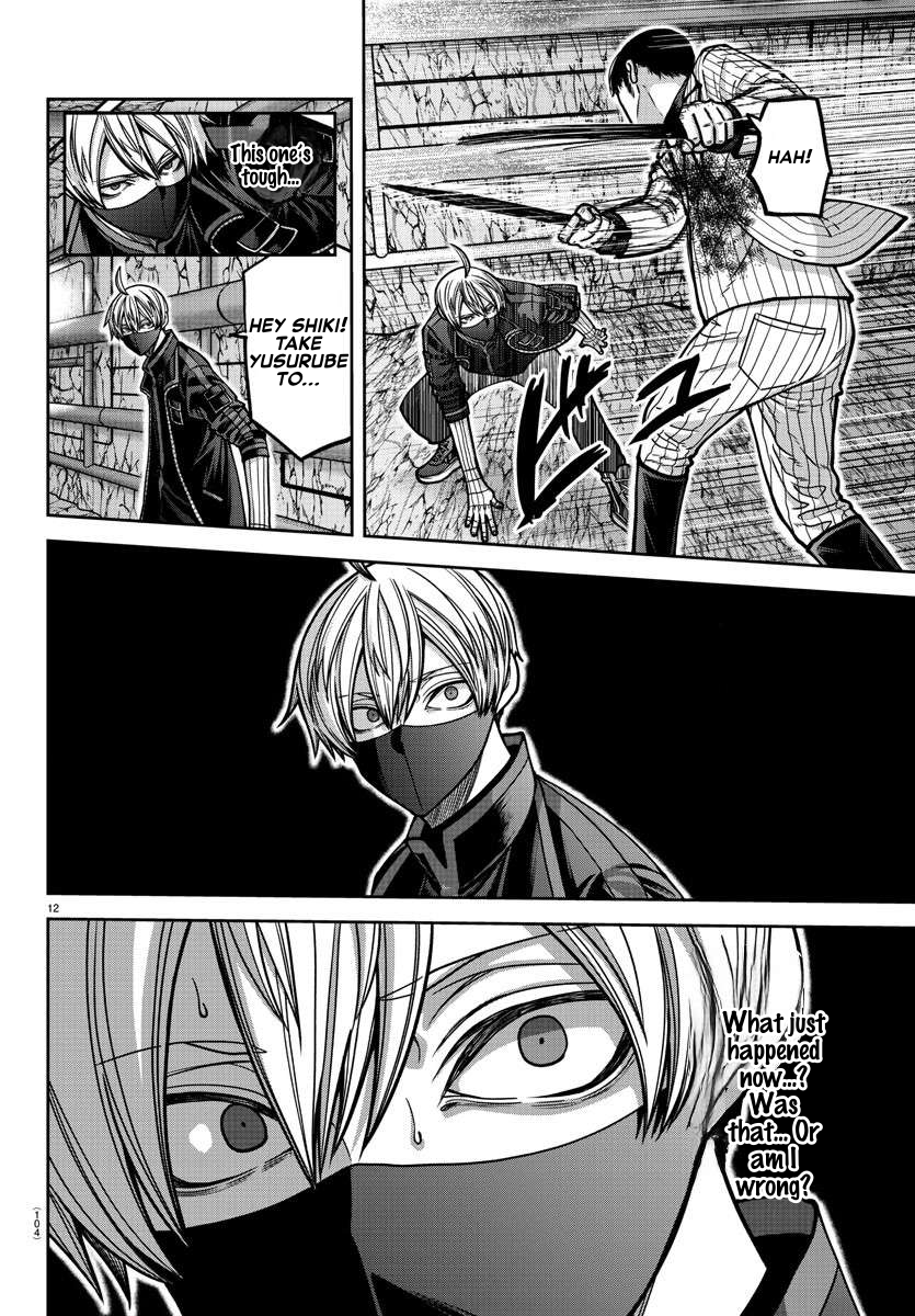 Page 12 of Chapter 165