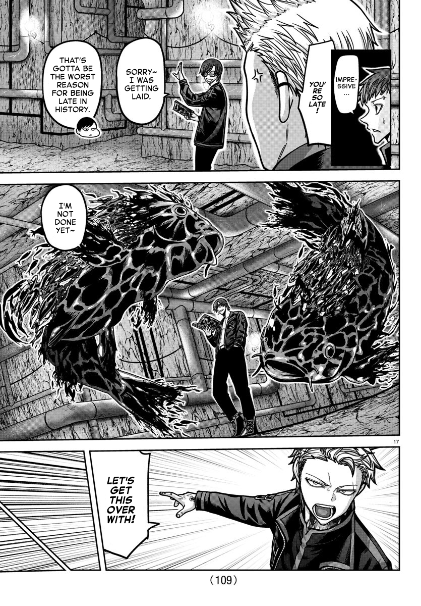 Page 17 of Chapter 165