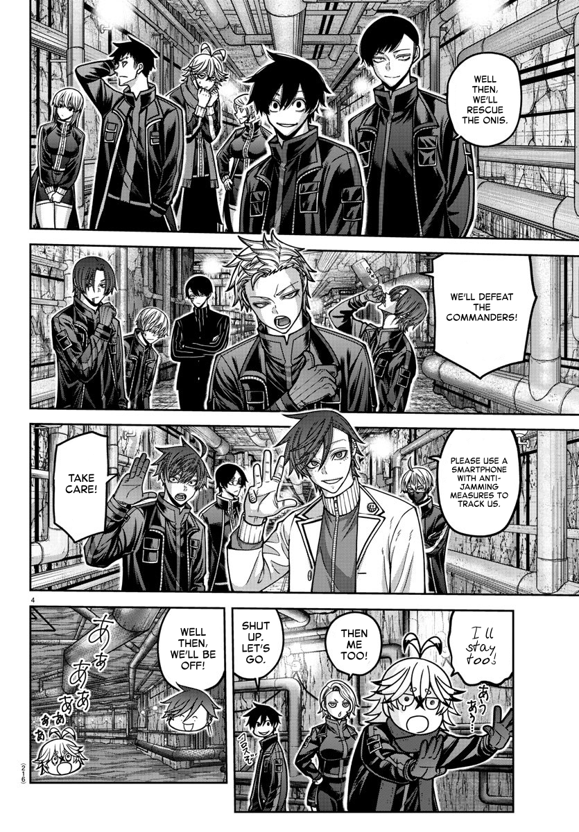 Page 4 of Chapter 166