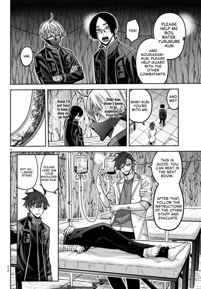 Page 6 of Chapter 166
