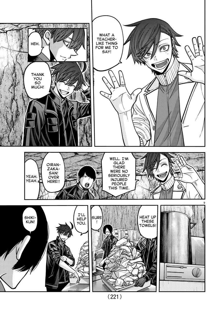 Page 9 of Chapter 166