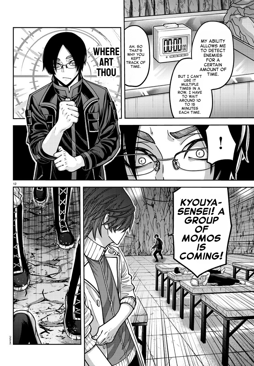 Page 12 of Chapter 166
