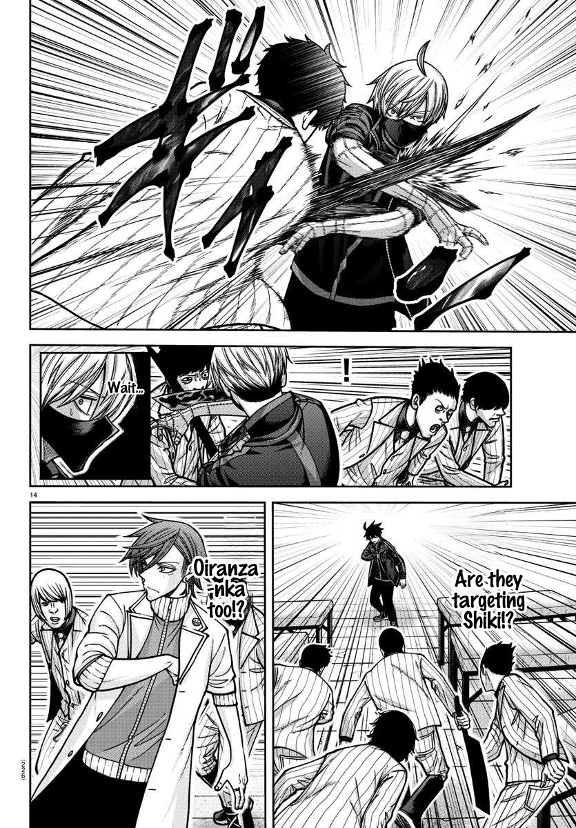 Page 14 of Chapter 166