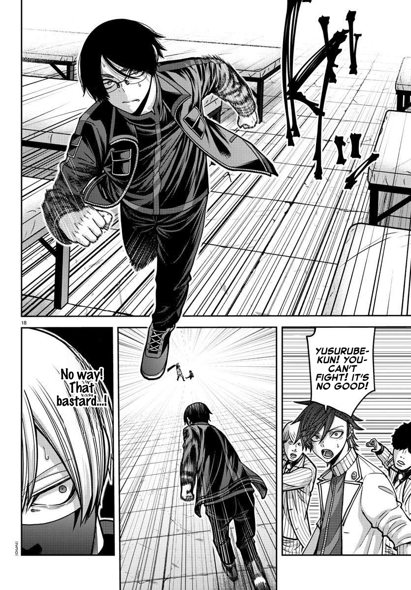 Page 18 of Chapter 166